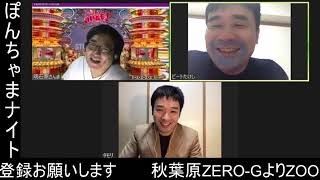 ポンちゃまナイト Vol.6】ビッグ3スペシャル放談 タモリ×ビートたけし