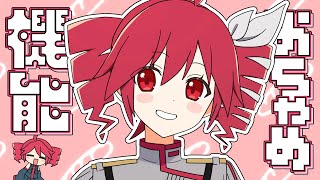 Ochame Kinou / Kasane Teto SV【SynthV cover】 [yasai31] - YouTube