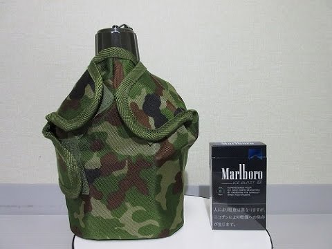 自衛隊装備 水筒2形 Qマークなし 訓練仕様 - YouTube