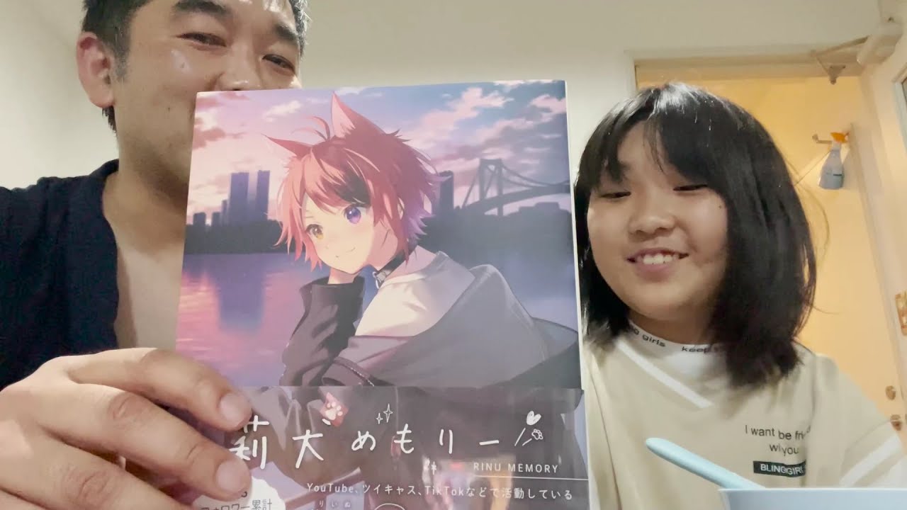 すとぷり 莉犬メモリーゲット！ドッキリで10歳に買ったら反応が