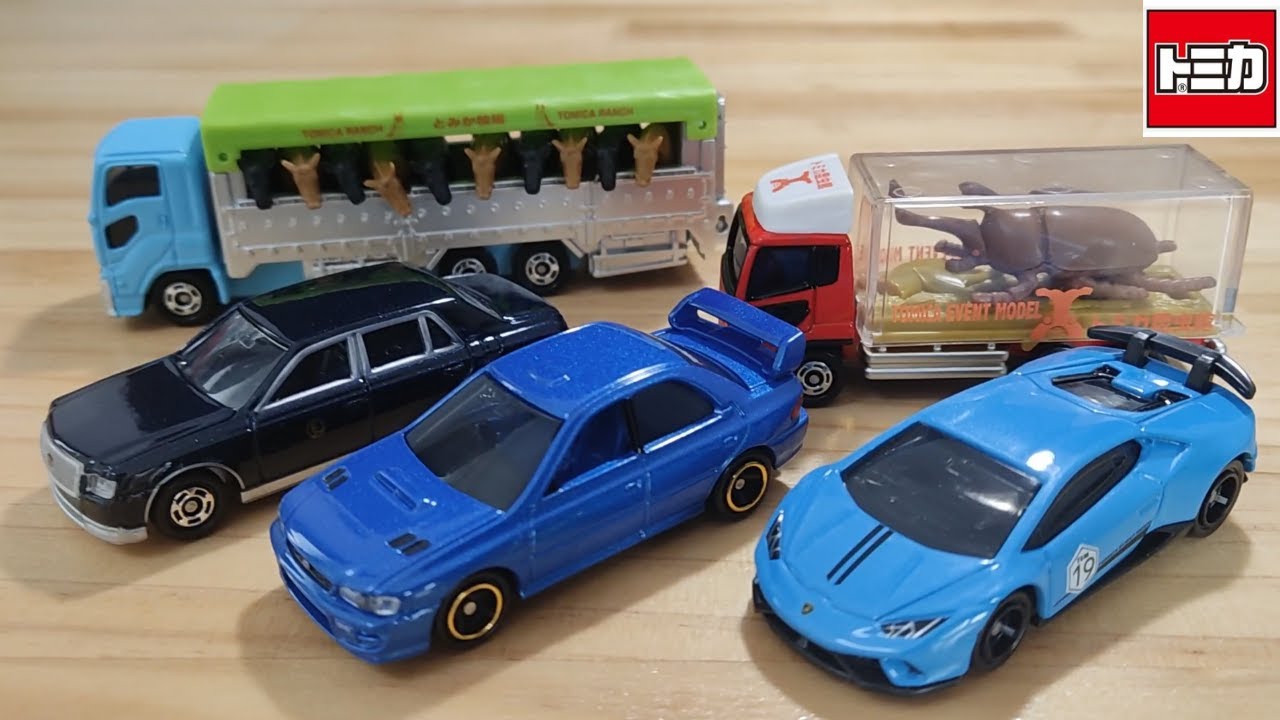 トミカ】イベントモデル2022を一挙紹介！全5種類開封 | Tomica Event
