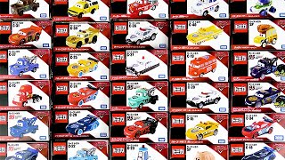 Unboxing all of the Cars Tomica cars released in recent years! 30