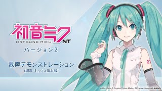 クリプトン | 初音ミク NT | クリプトン
