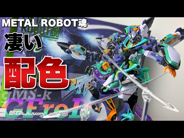 METAL ROBOT Spirits SIDE MS ] Mobile Suit Gundam GQuuuuuuX Giffred
