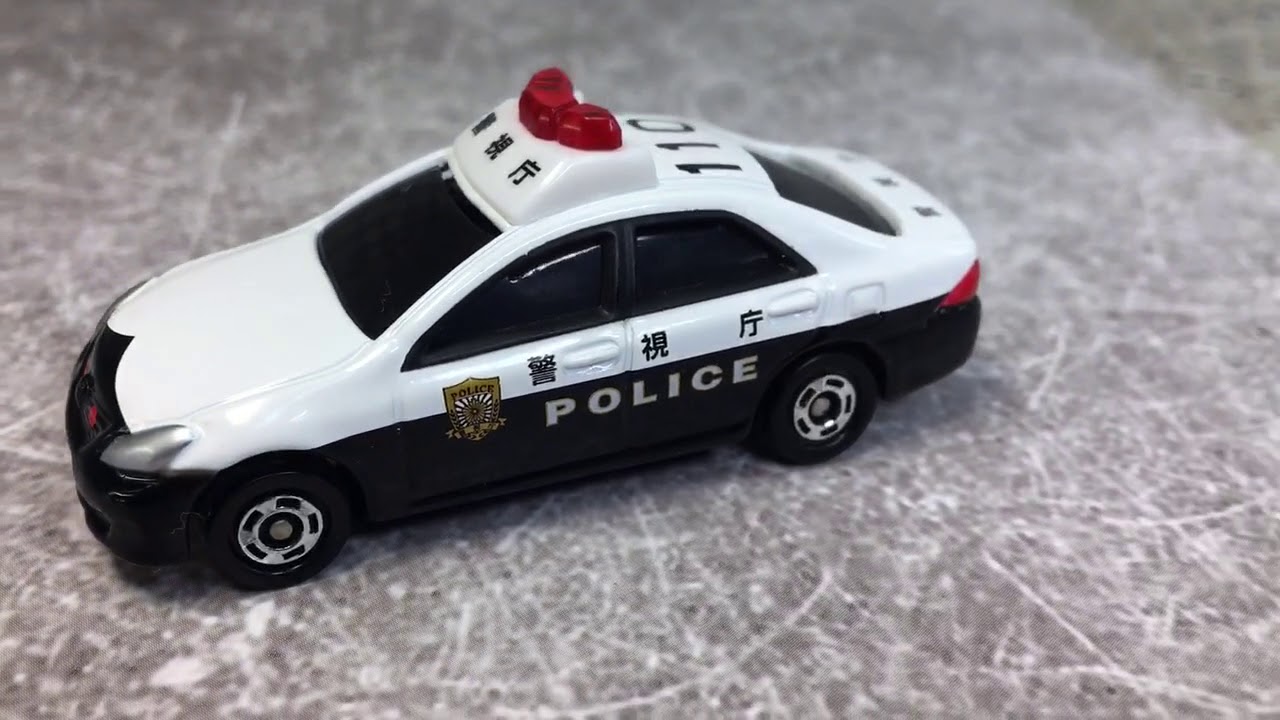 トミカ4D トヨタ クラウン パトロールカー レビュー : おもちゃの巣