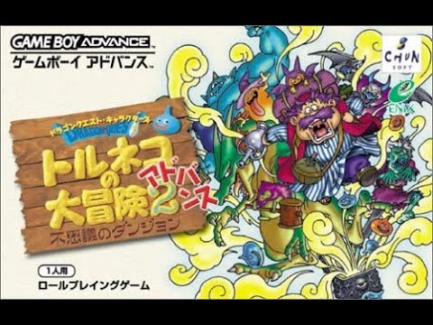 GBA配信】トルネコの大冒険2アドバンス＃01 - YouTube