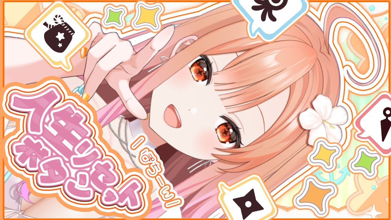 人生リセットボタンぽちーw ／ 沙花叉クロヱ♡ホロライブ 『 蛸壺