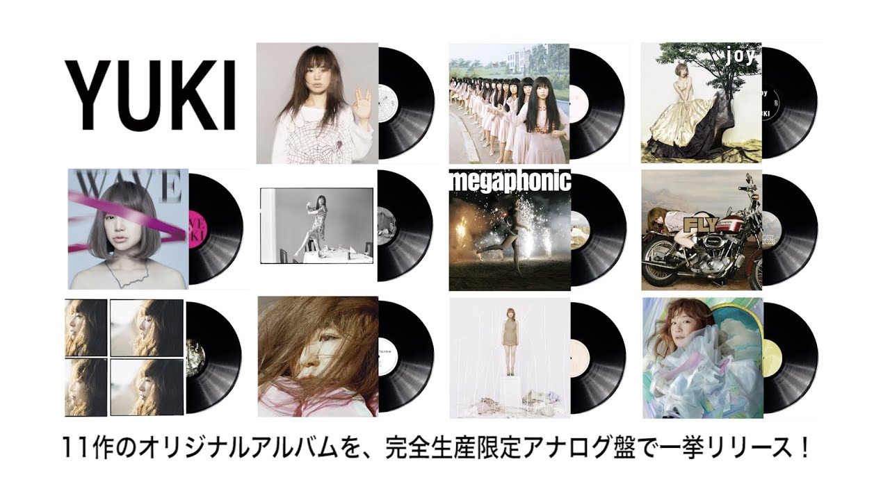 YUKI -VINYL LIMITED EDITION- Teaser Movie - YouTube