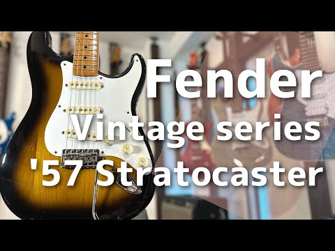 エレキギター紹介】Fender USA '57 VINTAGE Stratocaster - YouTube