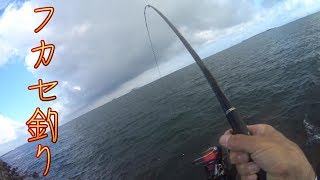 フカセ釣り】竿が曲がり過ぎ！？若松沖波止でフカセ釣りを楽しむ