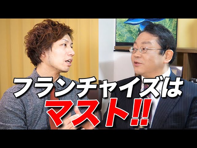 Card Kingdom founder and store manager Iketchi speaks with his