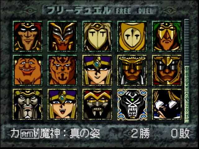 Aim to be a Duelist] Yu-Gi-Oh! Duel Monsters Sealed Memories Final