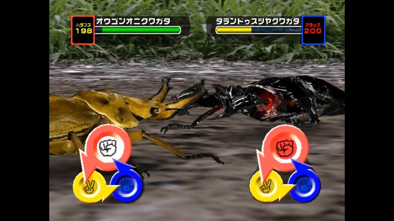 アーケード] 甲虫王者 ムシキング Mushiking アダー登場編3