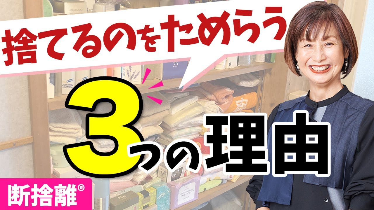 What people who can't throw things away have in common] Pants with