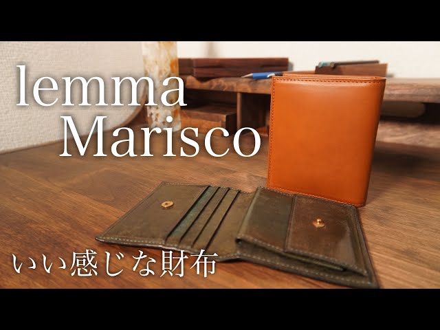 レンマ マリスコという良い感じの財布は経年変化も楽しめる - YouTube