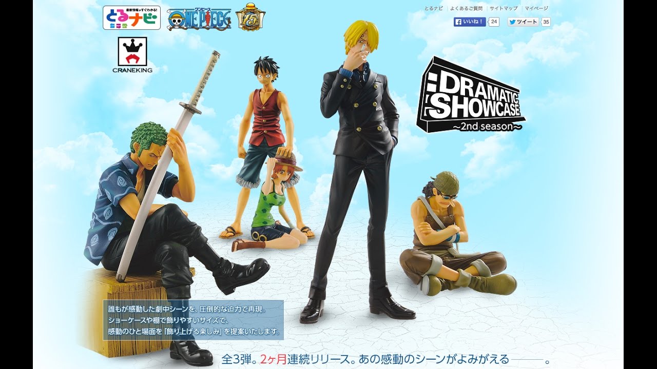 One Piece Dramatic Showcase 2nd Season Luffy Nami Zoro Sanji Usopp