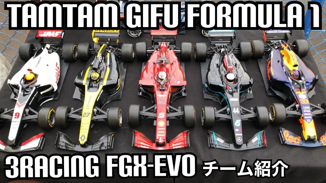 To the F1 opening game! Radio Control F1 Team Introduction Red