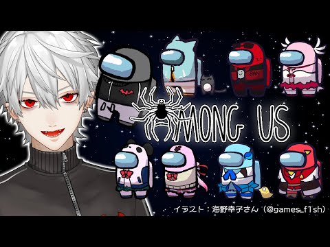 アモングアス 】Among us【 #いつめん宇宙人狼 】 - YouTube