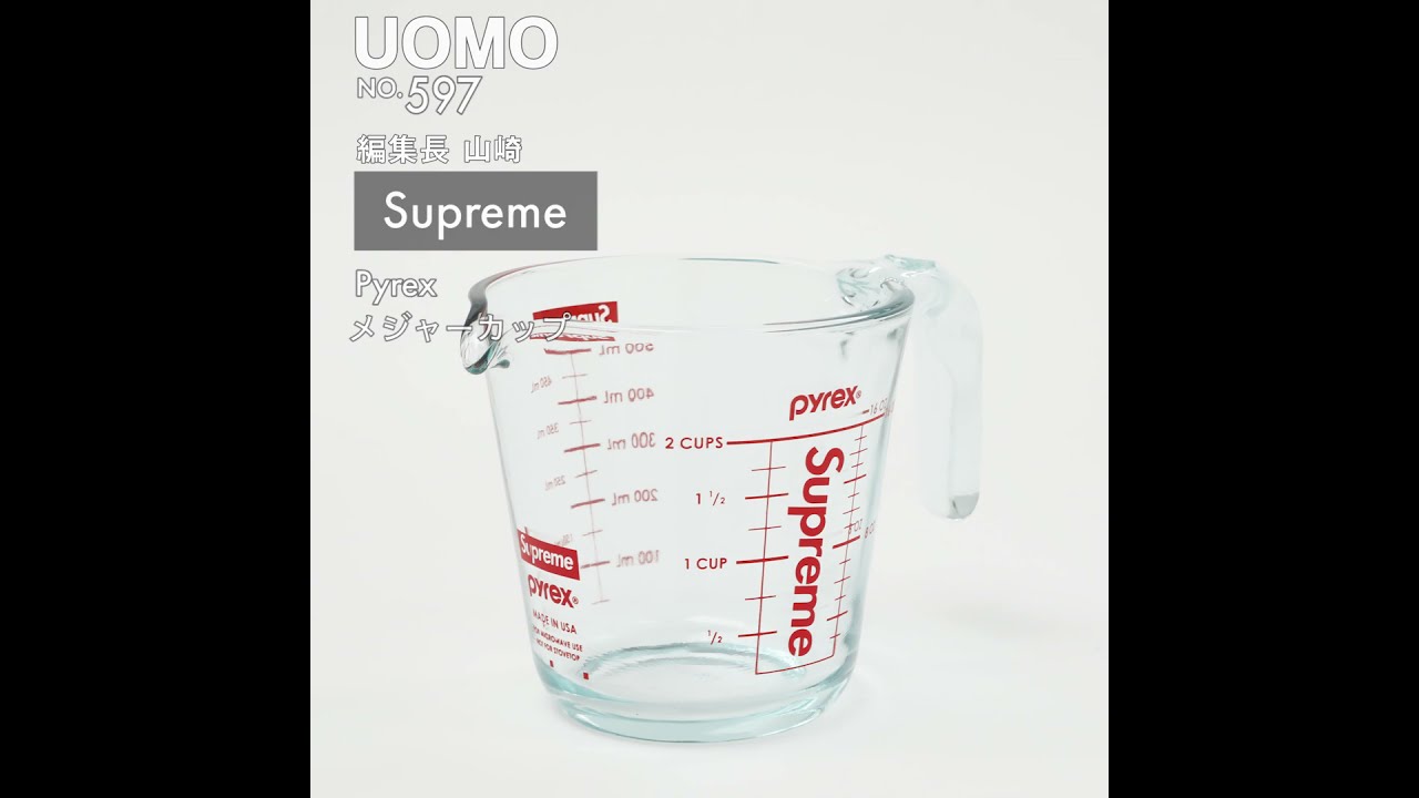 EDITORS' FAVORITE 597】SupremeのPyrex メジャーカップ - YouTube