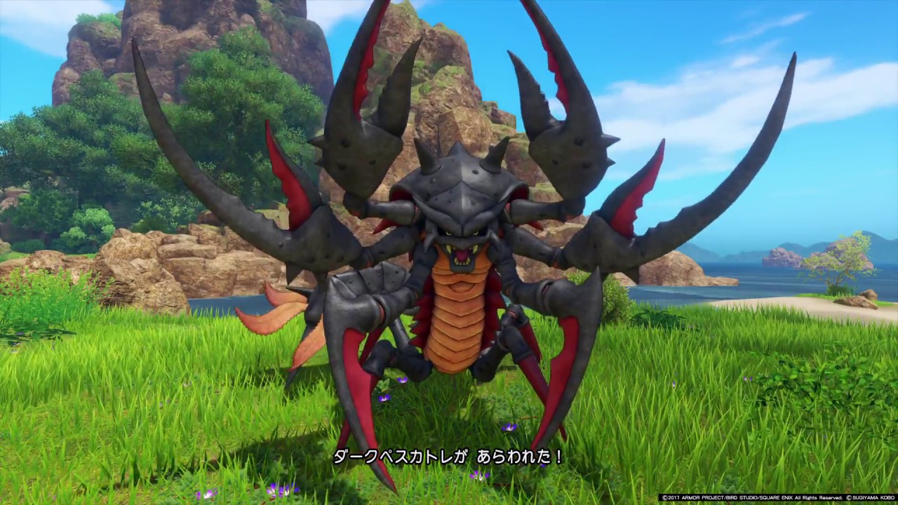 ドラゴンクエストXI】 ダークペスカトレ - YouTube