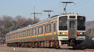 JR両毛線 433M 普通 小山行 211系3000番台(高タカA31編成) 岩舟