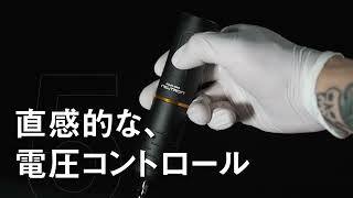 商品紹介】EQUALISER WIRELESS NEUTRON ROTARY TATTOO MACHINE 3.5