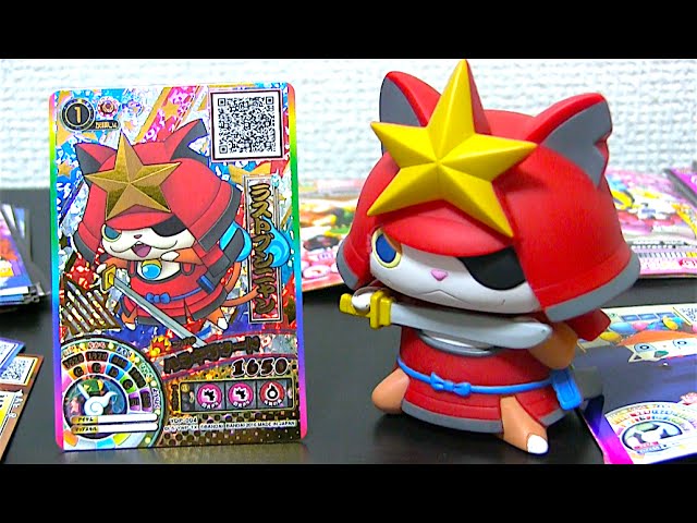 ラストブシニャンのキラカード1発ゲット!!妖怪ウォッチウキウキ