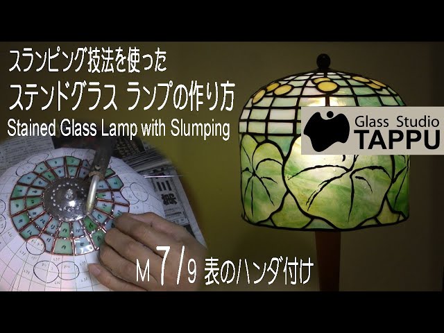 How to make a Stained Glass Lamp with Slumping technique: M7/9