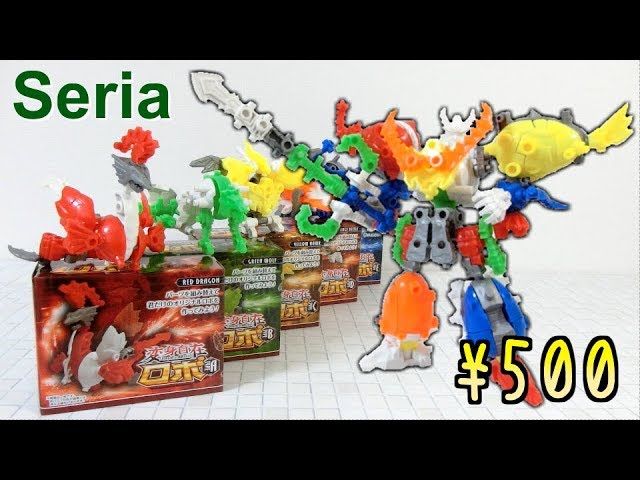 Five animals combine into robots?! 100-yen shop toy resembles