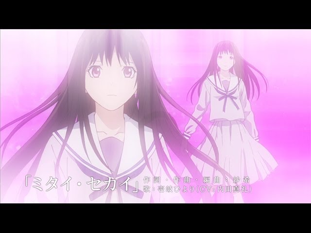 TVアニメ「ノラガミ」キャラクターソング・「ミタイ・セカイ」壱岐
