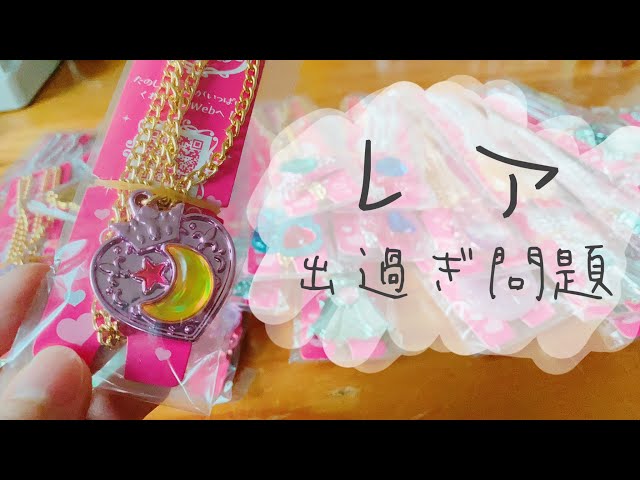 フルコンプ セボンスター カレンダー 第1弾 フルコンプ セボンスター