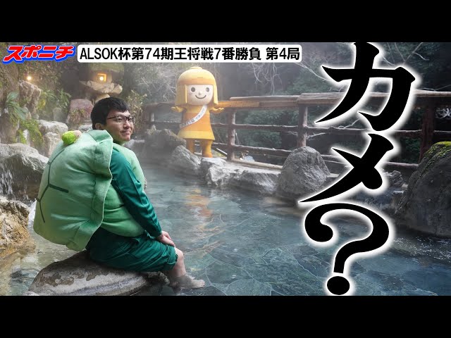 The victory commemorative photo was a long-awaited one [ALSOK