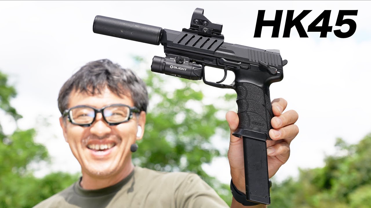 HK45 東京マルイ 電動ガン カスタム レビュー - YouTube
