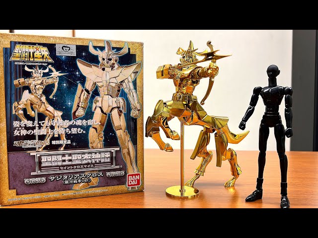 聖闘士聖衣神話 サジタリアスクロス 銀河戦争ver 聖闘士星矢 黄金聖衣