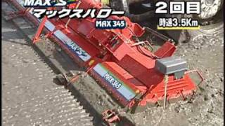 代かき/ササキ マックスハローでの代かきの仕方 - YouTube