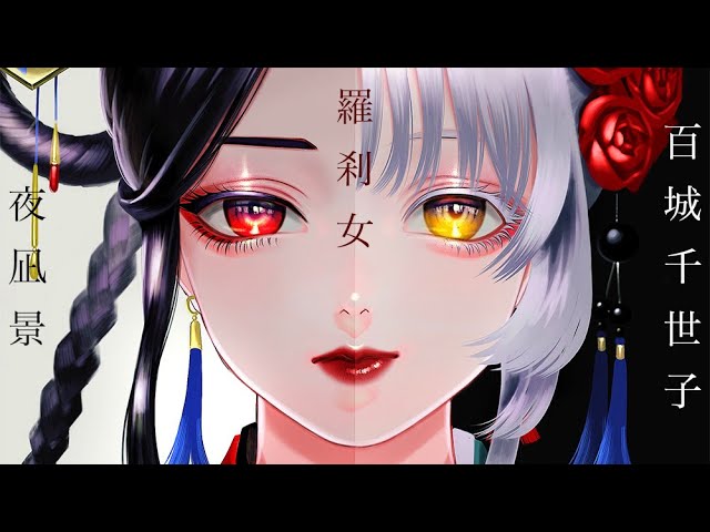 アクタージュ】羅刹女の夜凪景／百城千世子描いてみた【細川成美