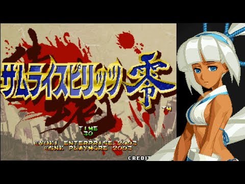 アーケード『サムライスピリッツ零』真鏡名ミナでクリア-484本目