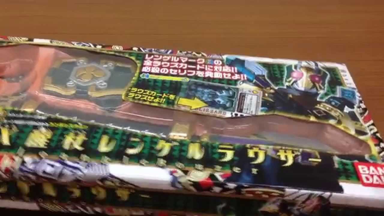 仮面ライダー剣 DX醒杖レンゲルラウザー 新品未開封 開封 なりきり