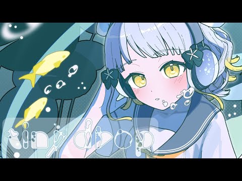 M3-2025秋】柚子花 - tiny drop【XFD】 - YouTube