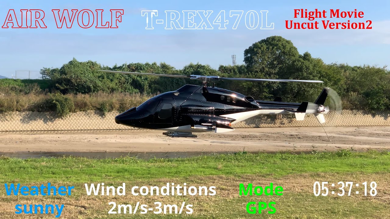 FLYWING H1 GPS ジャイロ搭載 AIR WOLF 470 Flight Movie Uncat