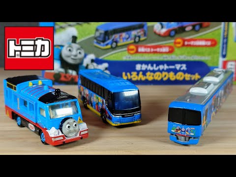 トミカギフト】2024年4月19日からトーマスの映画公開‼︎それに京阪電車