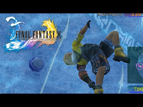 FF10 HDリマスター】#20-2「ブリッツボール① レベル上げ」攻略プレイ