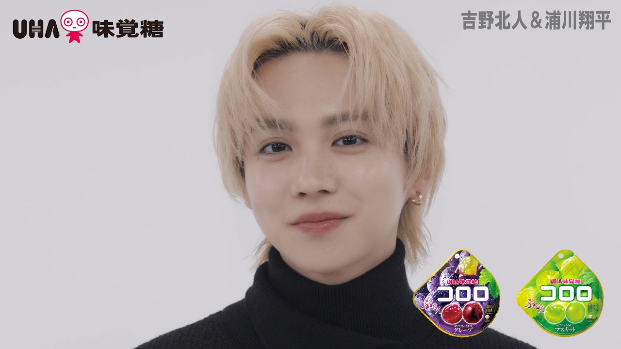 THE RAMPAGE、『コロロ』新CMで“食感”への想い伝える チェキが当たる