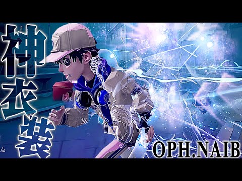 第五人格】見た目も性能も最強にカッコイイ傭兵のUR携帯品とSSR衣装が2