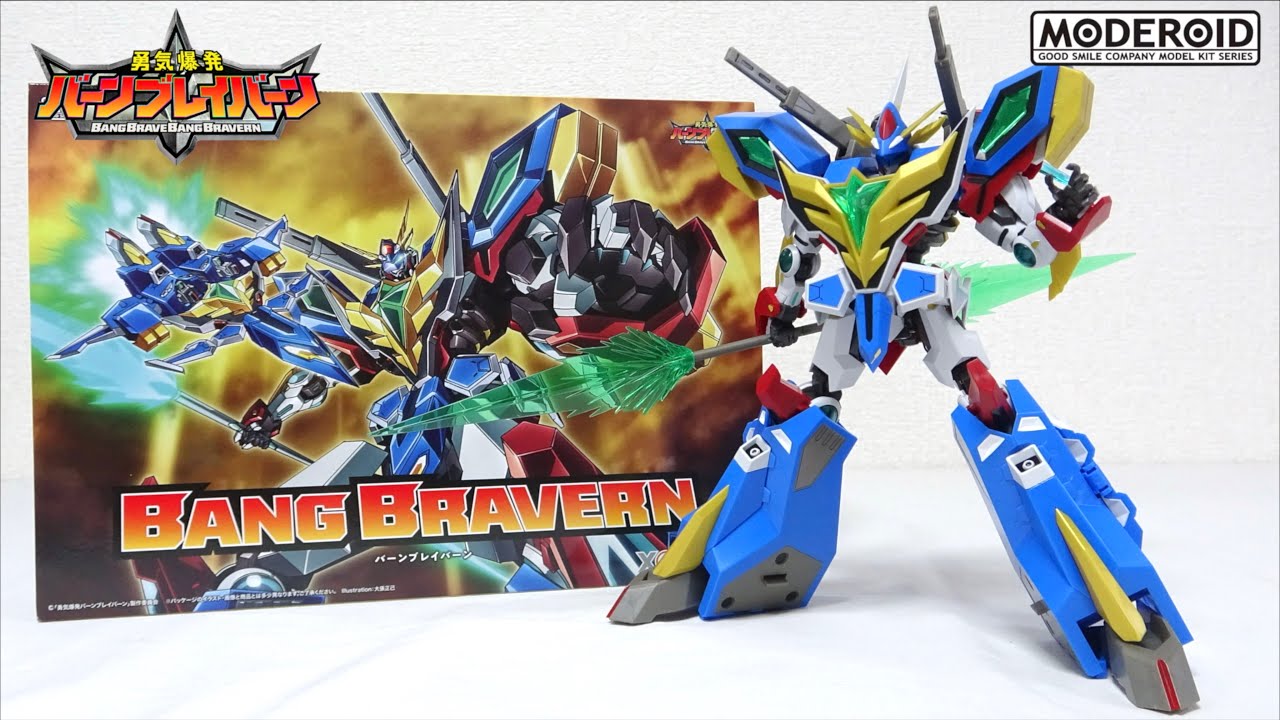 プラモでも変形合体！他の商品とも徹底比較【MODEROID バーン