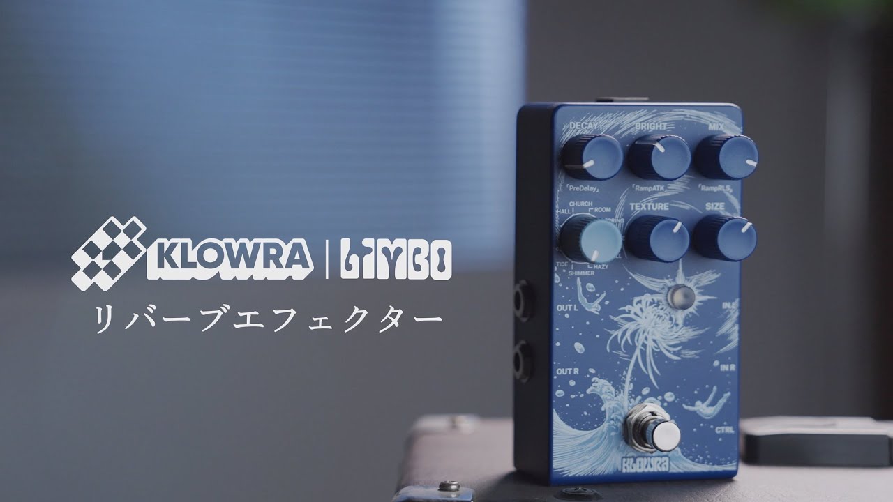 KLOWRA Limbo Reverb｜時を凍結させるリバーブ - YouTube