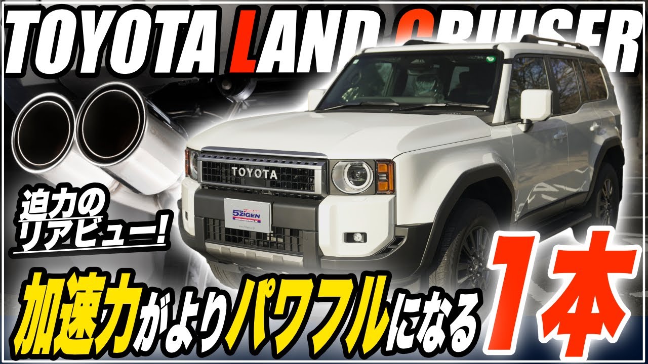 SP2029-N | 5ZIGENインターナショナル株式会社