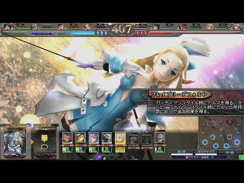 ロード オブ ヴァーミリオンIII Chain-Gene』イデアプレイ動画 - YouTube