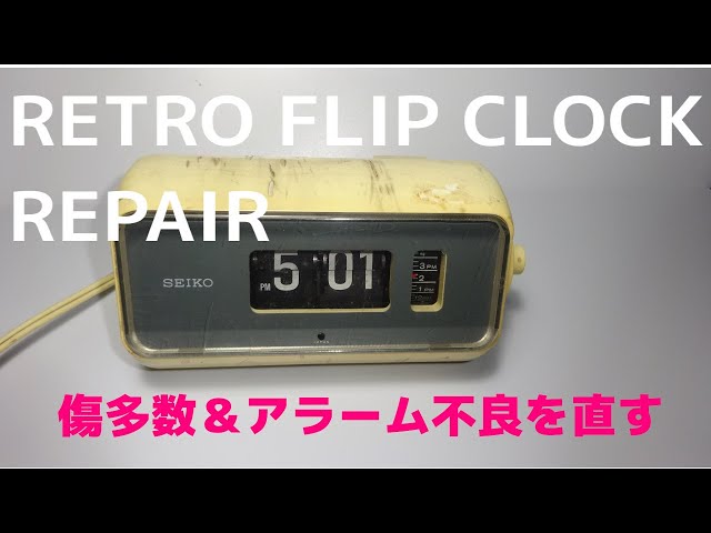 メンテ済・動作正常】パタパタ時計 三菱タイムスイッチSG-1300 メンテ