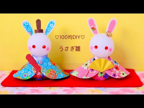 ❤️うさぎさん19匹の手作りタペストリー❤️ ❤️うさぎさん19匹の